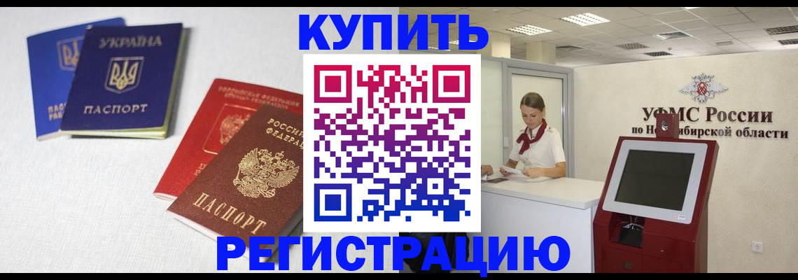 найти адрес прописки в Электроуглях